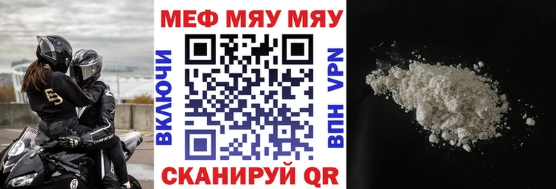 Названия наркотиков Большой Камень Канабис  Вейп ТГК  A-PVP  АМФЕТАМИН  Гашиш  КОКАИН 