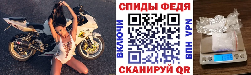 OMG сайт Большой Камень Amphetamine 97% как найти закладки