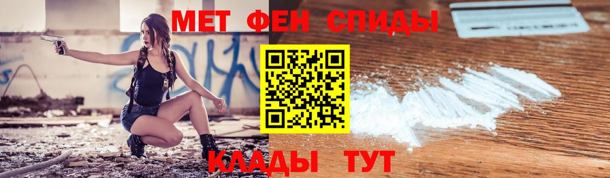 Амфетамин Premium Большой Камень