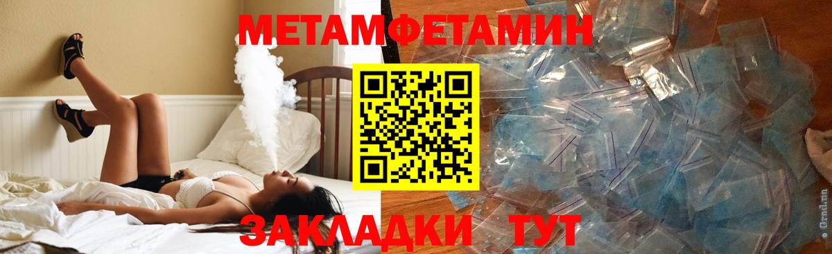 АМФЕТАМИН  Большой Камень  Amphetamine Розовый 