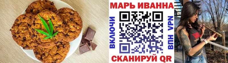 сколько стоит  Большой Камень  Cannafood марихуана 