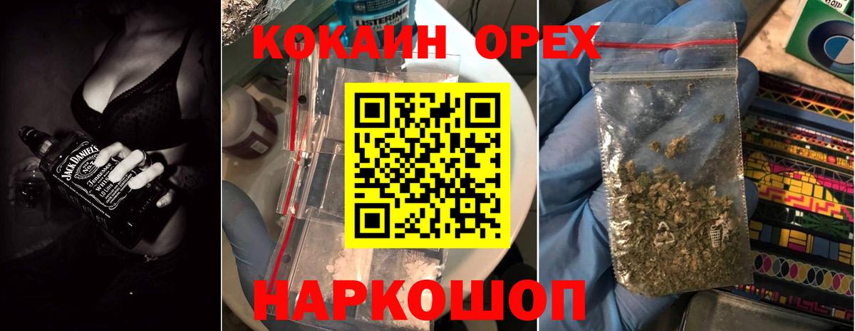 Кокаин  COCAIN Columbia  Большой Камень  Cocaine 98% 