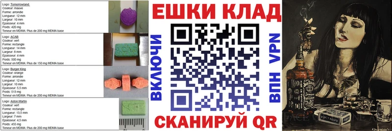 Ecstasy XTC  купить   Большой Камень 