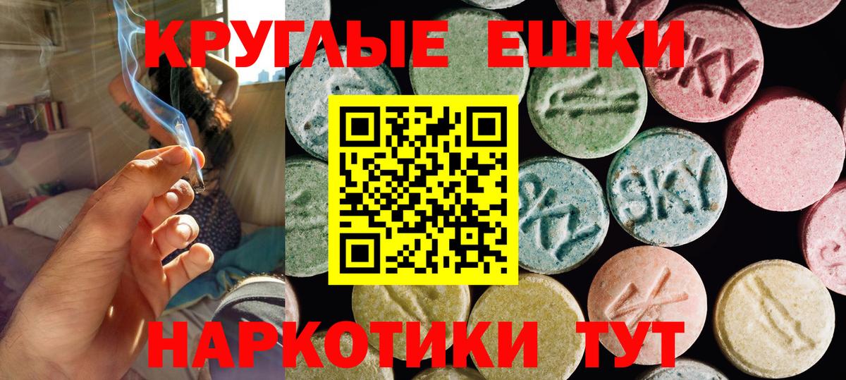 МДМА  Бошки Шишки  Мяу-Мяу  Вход с VPN  Гашик  Большой Камень  APVP  Cocaine 