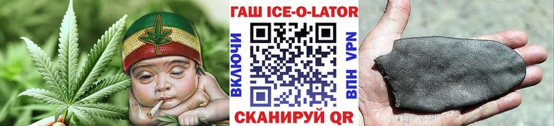 MEGA ССЫЛКА  Большой Камень  ГАШИШ Изолятор 