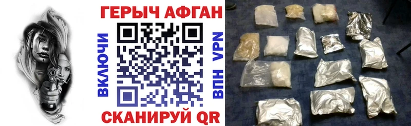 купить   Большой Камень  ГЕРОИН герыч 