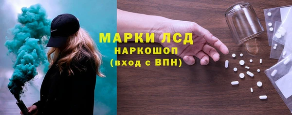 мефедрон Нязепетровск