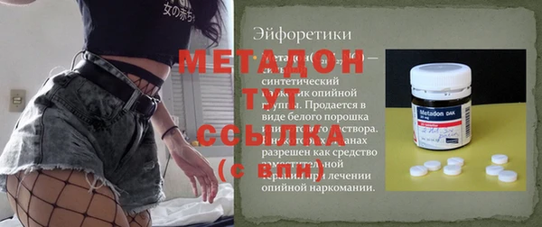 мяу мяу мука Нягань