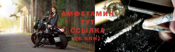 синтетический гашиш Новокубанск