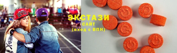 синтетический гашиш Новокубанск