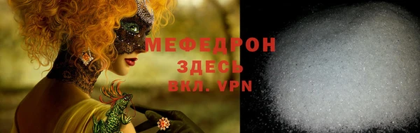 мяу мяу мука Нягань