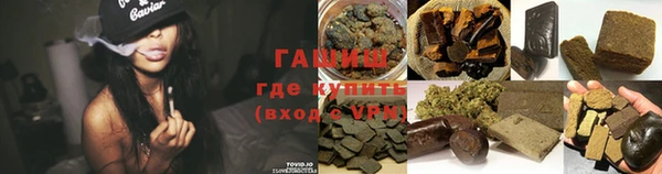 мефедрон Нязепетровск