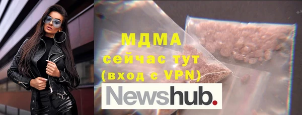 мефедрон Нязепетровск