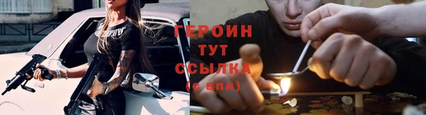 spice Новозыбков
