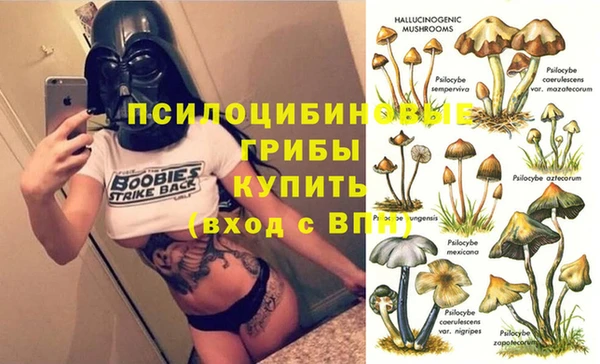 мефедрон Нязепетровск