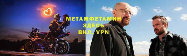 мефедрон Нязепетровск