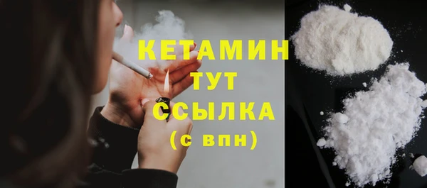 синтетический гашиш Новокубанск