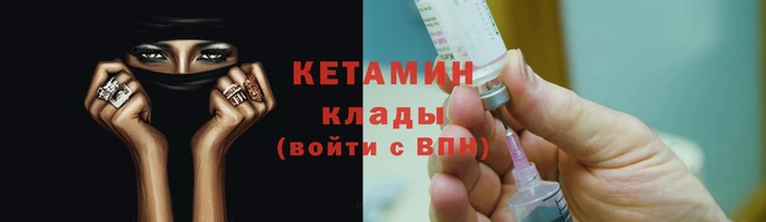 синтетический гашиш Новокубанск
