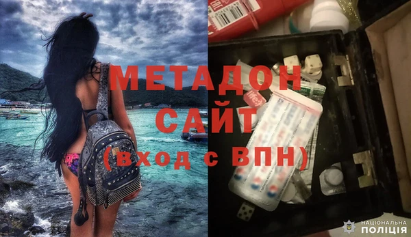 гашишное масло Няндома