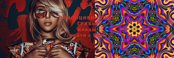 синтетический гашиш Новокубанск