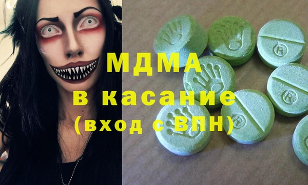 мефедрон Нязепетровск