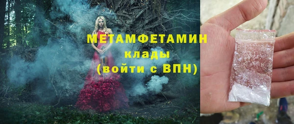 spice Новозыбков