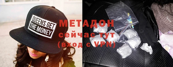 синтетический гашиш Новокубанск