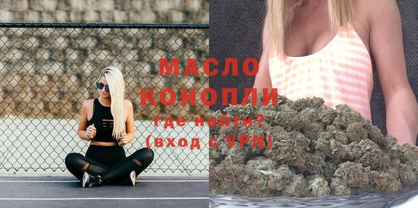 spice Новозыбков