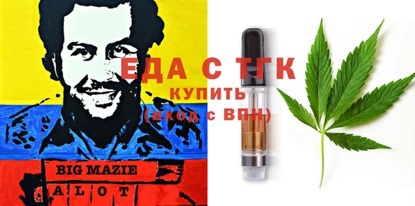 гашишное масло Няндома