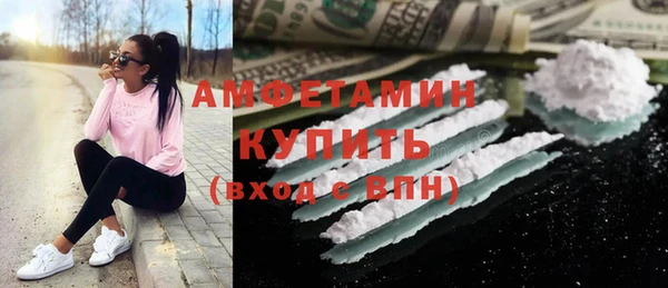 spice Новодвинск