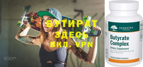 мефедрон мука Валдай
