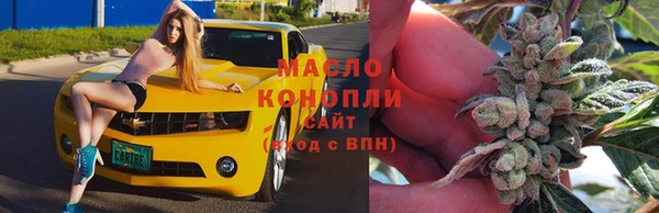 синтетический гашиш Новокубанск