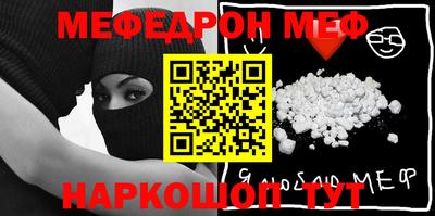мяу мяу мука Балаково