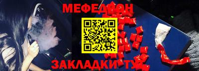 мяу мяу мука Балаково
