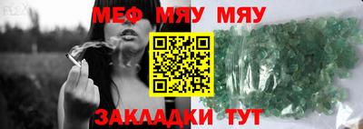 MDMA Балашиха