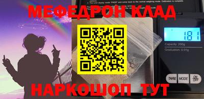 ALPHA PVP Балахна