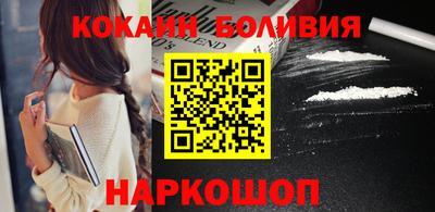 крисы Абакан