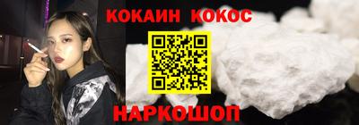 ALPHA PVP Балахна