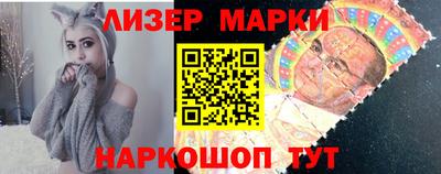 дмт Балашиха