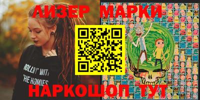 бутик Бийск