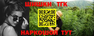 каннабис Балахна