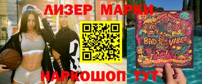 мяу мяу мука Балаково