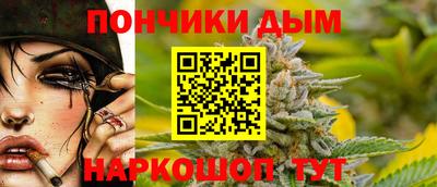 каннабис Балахна