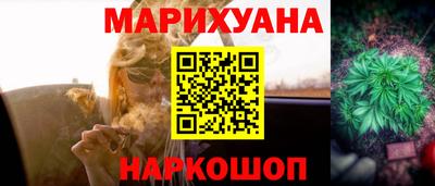 каннабис Берёзовский