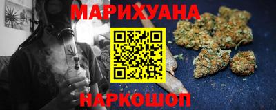 каннабис Балахна