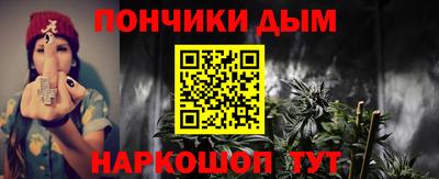 бутик Бийск