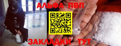 мяу мяу мука Балаково