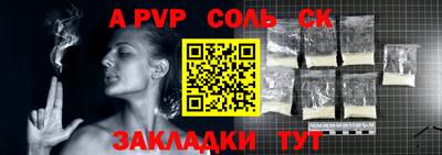 спиды Беслан