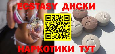 MDMA Балашиха