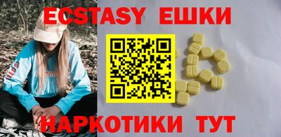 MDMA Балашиха